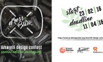 Amarelli Design Contest