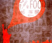 COVER FOOD NY