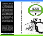 copertina-tesi