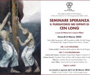 Invito web - Cen Long - Mostra personale Firenze
