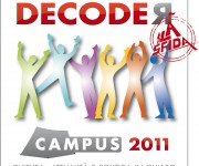 Decoder Campus 2011