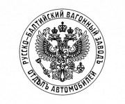 russo-balt_logo-Loghi automotive con ali copia