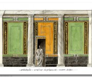 Ottaviano Atrium