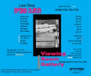 An  Exhibition entitled Last Stop at Viewing Room Gallery