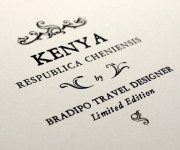 Kenya Limited Edition