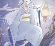 The path